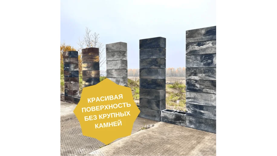 Заборный блок Техас 1